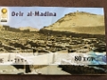 DEIR AL MADINA