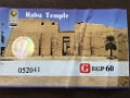 LE TEMPLE DE MEDINET HABU